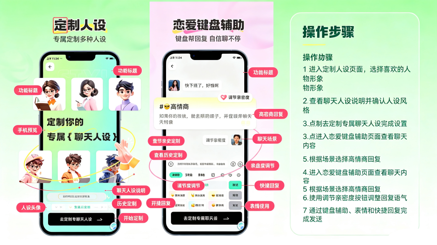 奇迹键盘最新版本 奇迹键盘最新版本