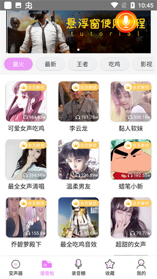 �ں�����APP�ٷ���