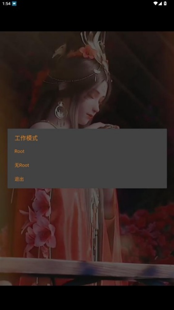 ħ�d�޸�����׿�ֻ���