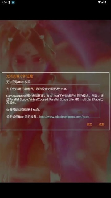 ħ�d�޸�����׿�ֻ���