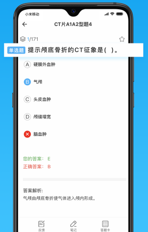 ҽ������APP���°�