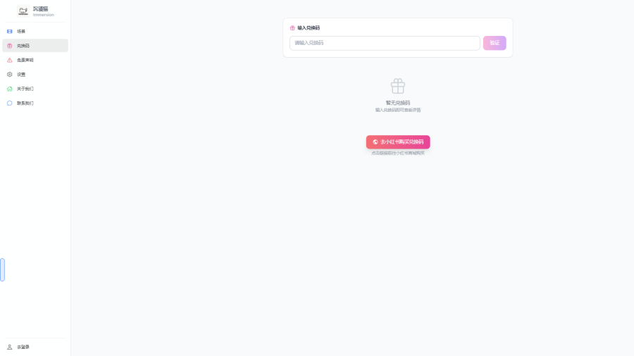 ����è�籾ģ����APP���°汾