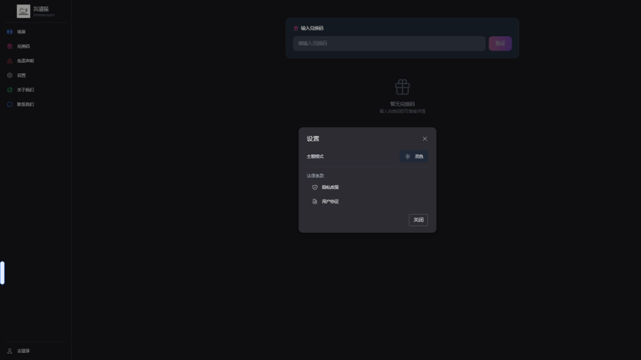����è�籾ģ����APP���°汾