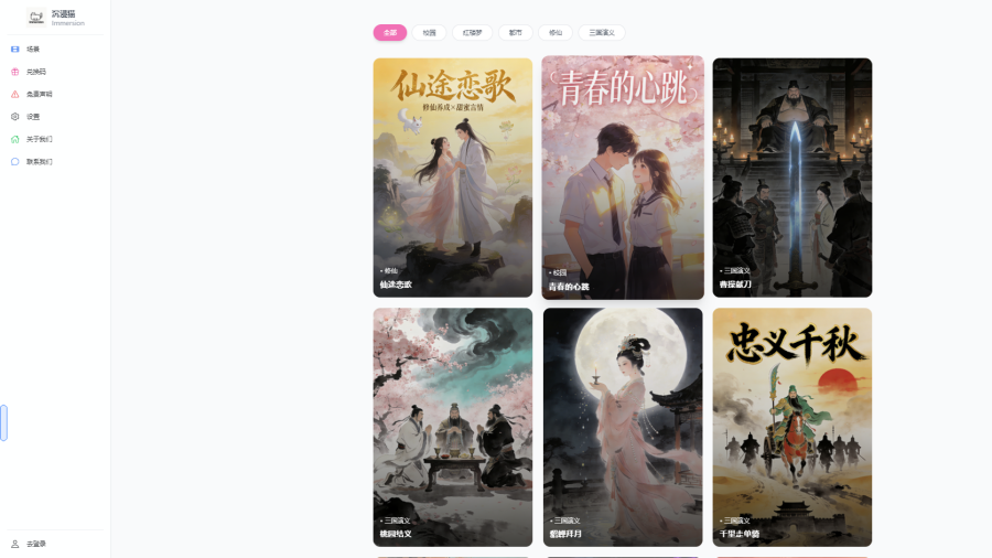 ����è�籾ģ����APP���°汾
