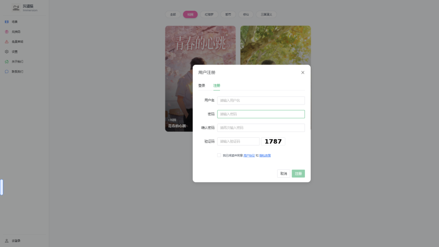 ����è�籾ģ����APP���°汾