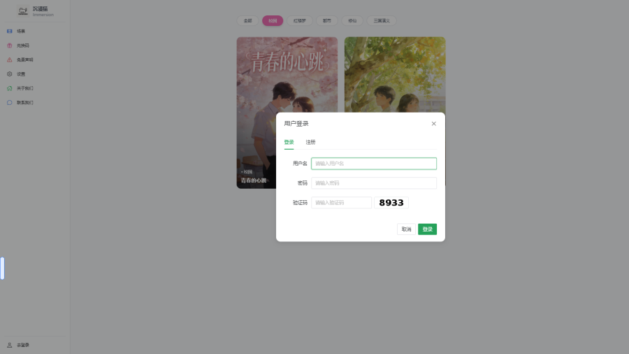 ����è�籾ģ����APP���°汾