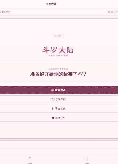����è�籾ģ����APP���°汾