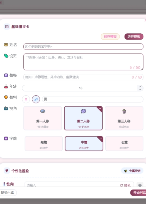 ����è�籾ģ����APP���°汾