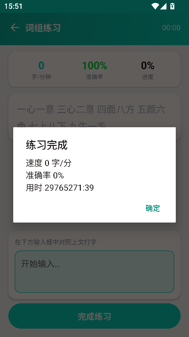 С�����ͨAPP�ٷ�����