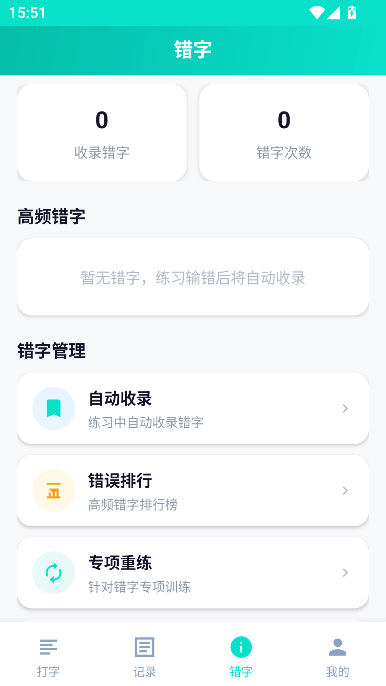 С�����ͨAPP�ٷ�����