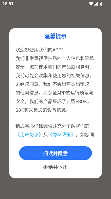 С�����ͨAPP�ٷ�����