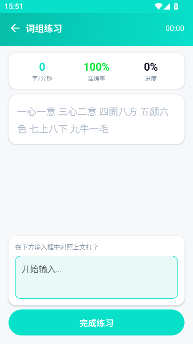 С�����ͨAPP�ٷ�����