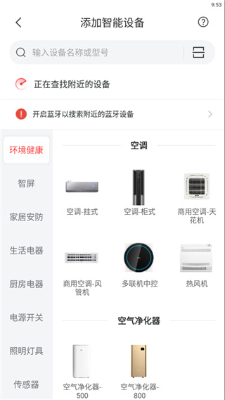 TCL�յ�ң�����ֻ���