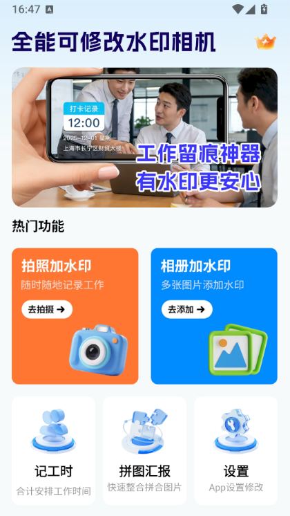 ȫ�ܿ��޸�ˮӡ�����ͼ