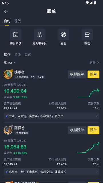 Binance����˹�������ٷ�ƽ̨