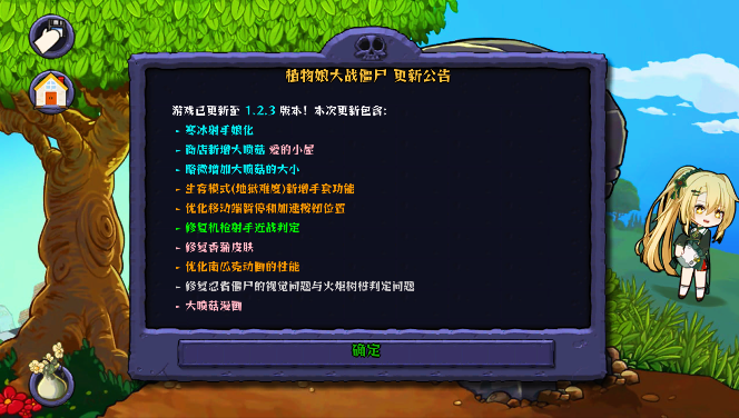 ֲ�����ս��ʬ(��˪����-��ŵ)