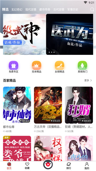 �ټ������������APP���°汾