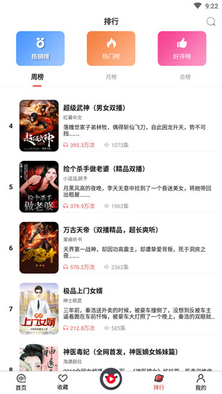 �ټ������������APP���°汾