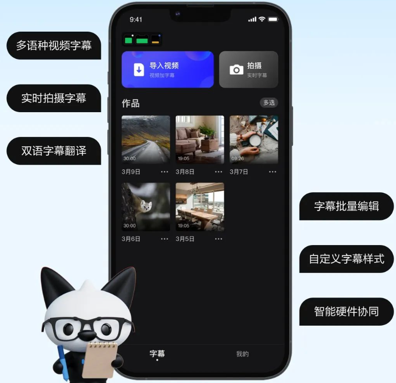 Ѷ��ͬ���ֻ�APP�ٷ�����