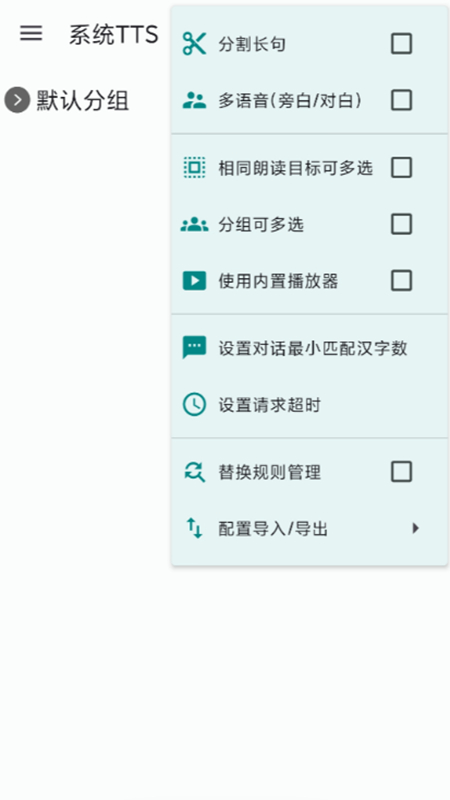 TTS Server����Դ����ٷ���