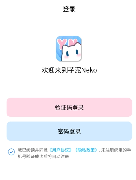 ����Neko�ٷ�����