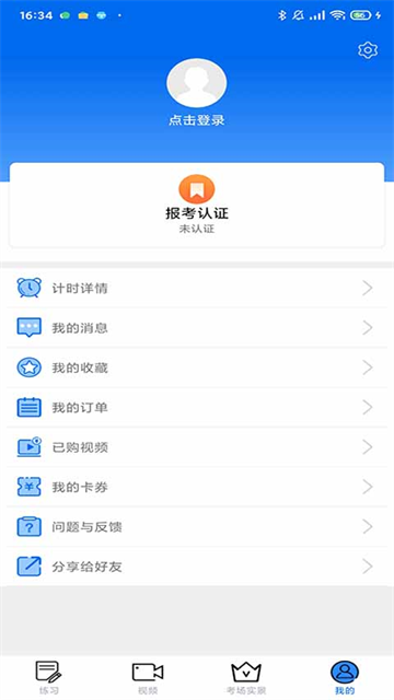 С�ǳ������°汾