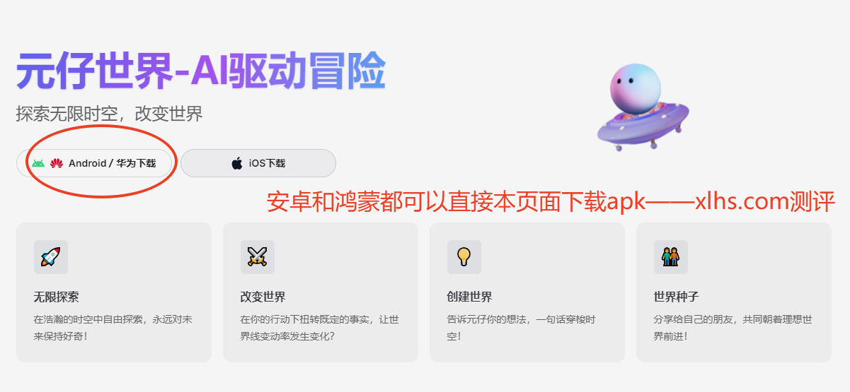 Ԫ���������°汾