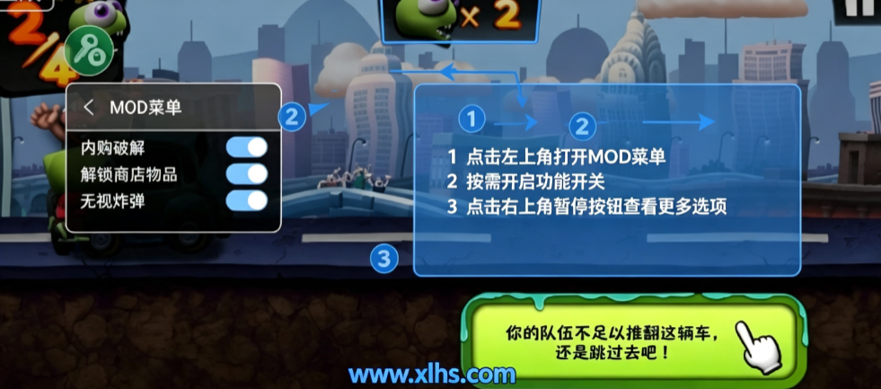 ��ʬ������޽����ʯ��(Zombie Tsunami)