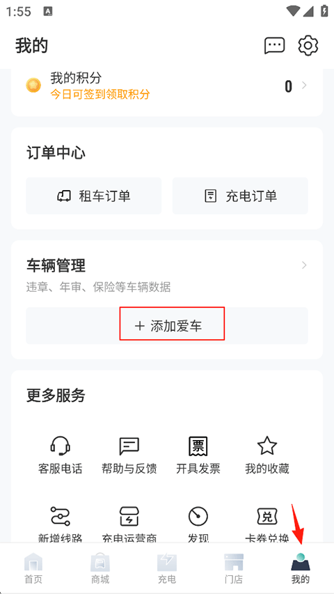 Զ�̻�����ɫ������̬ƽ̨�ٷ�APP