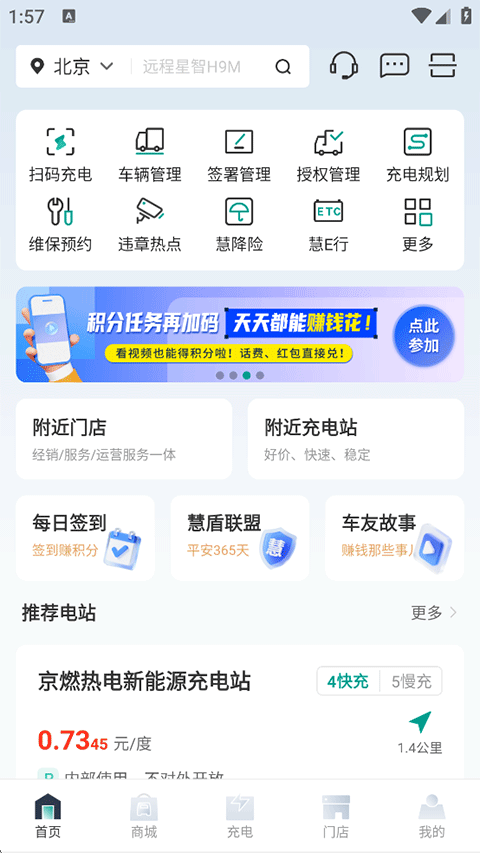 Զ�̻�����ɫ������̬ƽ̨�ٷ�APP
