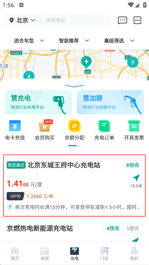 Զ�̻�����ɫ������̬ƽ̨�ٷ�APP