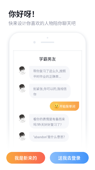 叨叨官方正版(聊天记账背单词AI软件) 叨叨官方正版(聊天记账背单词AI软件)