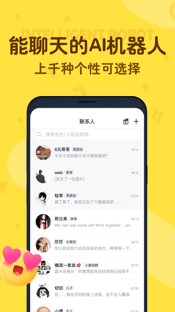 叨叨官方正版(聊天记账背单词AI软件) 叨叨官方正版(聊天记账背单词AI软件)