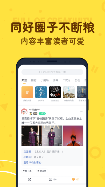 叨叨官方正版(聊天记账背单词AI软件) 叨叨官方正版(聊天记账背单词AI软件)