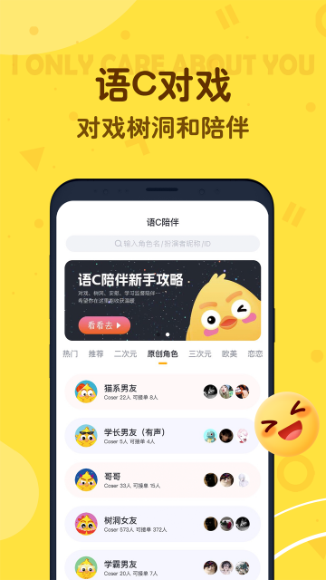 叨叨官方正版(聊天记账背单词AI软件) 叨叨官方正版(聊天记账背单词AI软件)