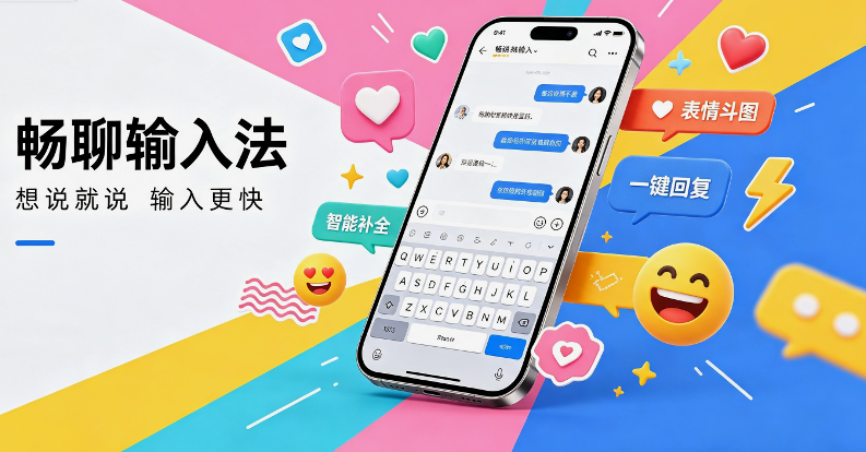 �������뷨-���ܻ����ظ�app