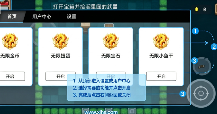 ����apkԪ����ʿ�ڹ��ƽ������