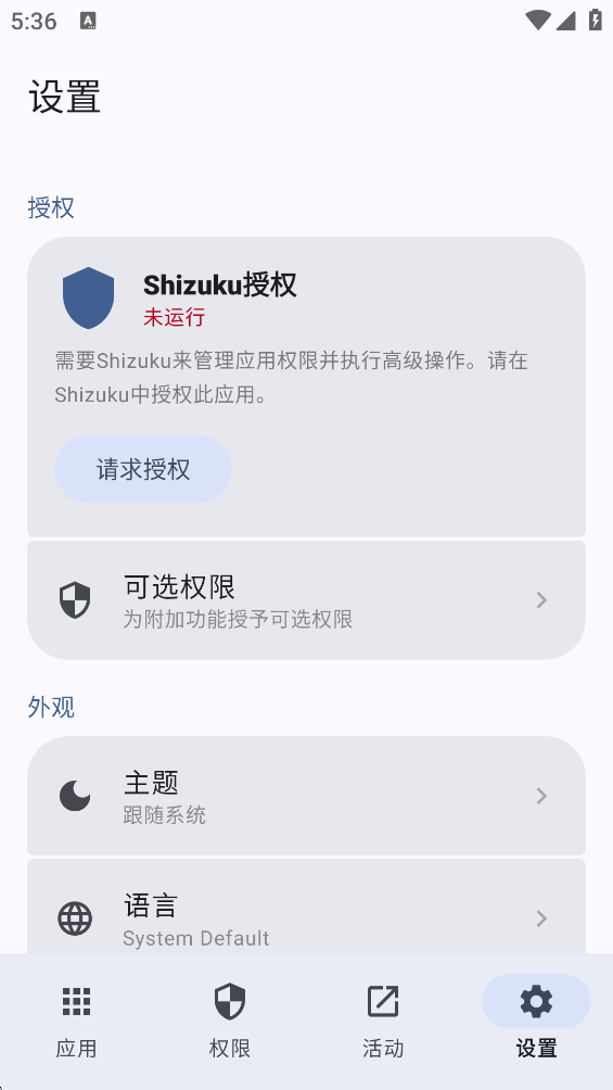 BugeӦ�ù�������׿��