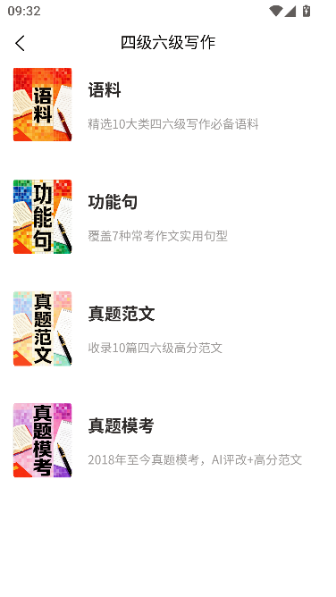 ��֪д���ֻ���-����Ӣ��д����ָ�������
