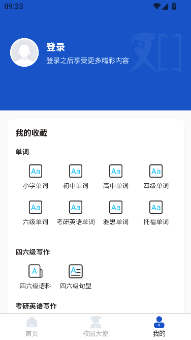 ��֪д���ֻ���-����Ӣ��д����ָ�������