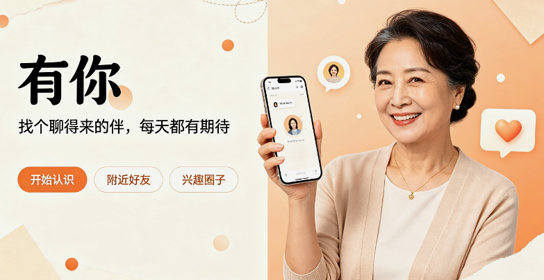 ����-�����꽻��app