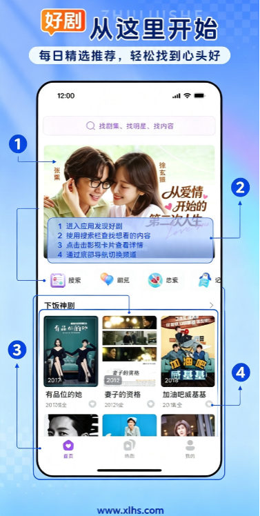 韩剧社软件(韩小圈) 韩剧社软件(韩小圈)