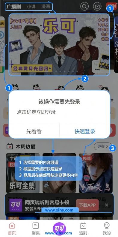 �ɿ�FM�㲥��