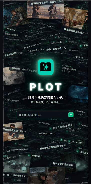 plotaiдС˵����