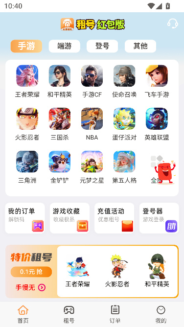 ��Űɹٷ�����(��ſ���)