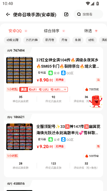 ��Űɹٷ�����(��ſ���)