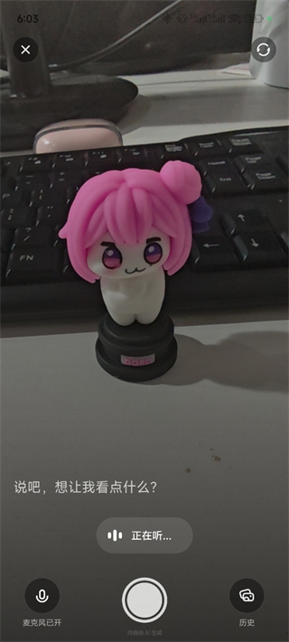 ����ͬѧ-��������AI�ʴ𳵿���������