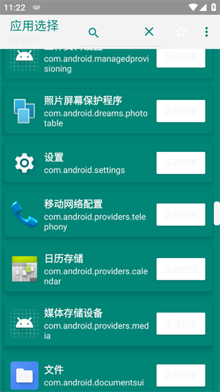������ݷ�ʽApp�ٷ�ԭ��