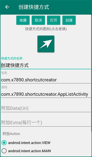 ������ݷ�ʽApp�ٷ�ԭ��