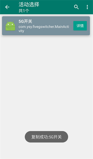 ������ݷ�ʽApp�ٷ�ԭ��